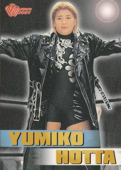 2001 All Japan Woman's Wrestling Sakurado Zenjo Vol. 2 #17 Yumiko Hotta Front