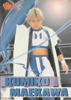 2001 All Japan Woman's Wrestling Sakurado Zenjo Vol. 2 #21 Kumiko Maekawa Front