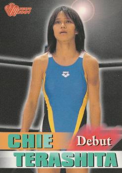 2001 All Japan Woman's Wrestling Sakurado Zenjo Vol. 2 #27 Chie Terashita Front