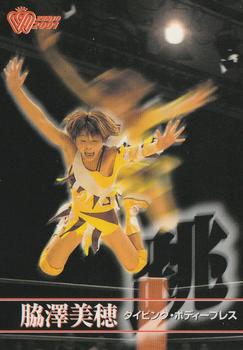 2001 All Japan Woman's Wrestling Sakurado Zenjo Vol. 2 #40 Miho Wakizawa Front
