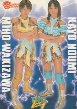 2001 All Japan Woman's Wrestling Sakurado Zenjo Vol. 2 #49 Miho Wakizawa / Kayo Noumi Front