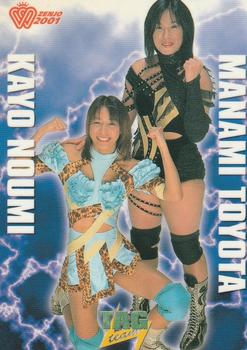 2001 All Japan Woman's Wrestling Sakurado Zenjo Vol. 2 #52 Kayo Noumi / Manami Toyota Front