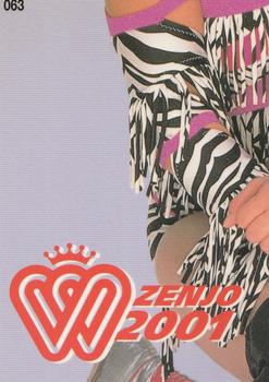 2001 All Japan Woman's Wrestling Sakurado Zenjo Vol. 2 #63 Miho Wakizawa / Kayo Noumi / Nanae Takahashi / Momoe Nakanishi Back