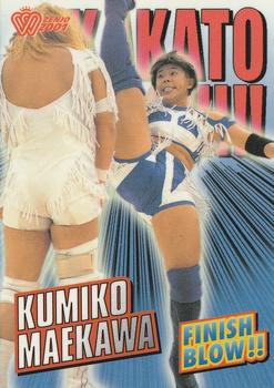 2001 All Japan Woman's Wrestling Sakurado Zenjo Vol. 2 #68 Kumiko Maekawa Front