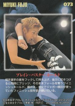 2001 All Japan Woman's Wrestling Sakurado Zenjo Vol. 2 #73 Miyuki Fujii Back