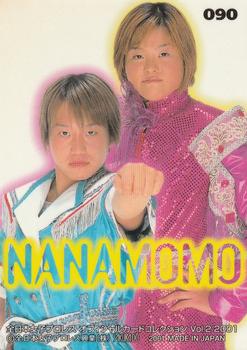 2001 All Japan Woman's Wrestling Sakurado Zenjo Vol. 2 #90 Miho Wakizawa / Kayo Noumi Back