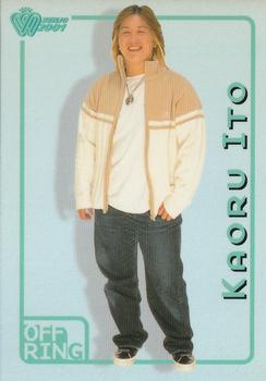 2001 All Japan Woman's Wrestling Sakurado Zenjo Vol. 2 #93 Kaoru Ito Front