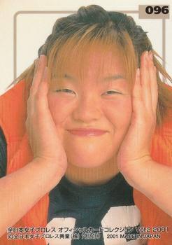 2001 All Japan Woman's Wrestling Sakurado Zenjo Vol. 2 #96 Nanae Takahashi Back