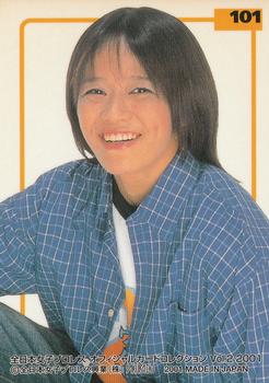 2001 All Japan Woman's Wrestling Sakurado Zenjo Vol. 2 #101 Chie Terashita Back