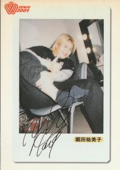 2001 All Japan Woman's Wrestling Sakurado Zenjo Vol. 2 #109 Yumiko Hotta / Miyuki Fujii Front
