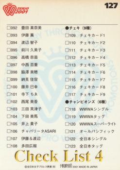 2001 All Japan Woman's Wrestling Sakurado Zenjo Vol. 2 #127 Miho Wakizawa / Kayo Noumi Back