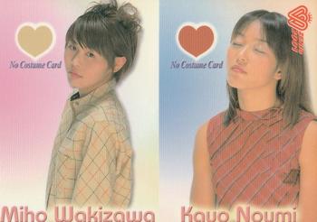 2001 All Japan Woman's Wrestling Sakurado Zenjo Vol. 2 #127 Miho Wakizawa / Kayo Noumi Front