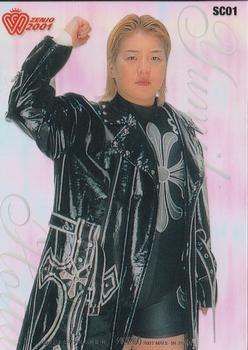 2001 All Japan Woman's Wrestling Sakurado Zenjo Vol. 2 - Clear #SC1 Yumiko Hotta Front