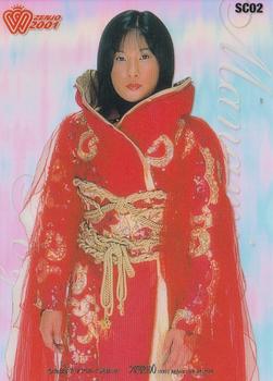 2001 All Japan Woman's Wrestling Sakurado Zenjo Vol. 2 - Clear #SC2 Manami Toyota Front