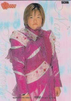 2001 All Japan Woman's Wrestling Sakurado Zenjo Vol. 2 - Clear #SC6 Nanae Takahashi Front