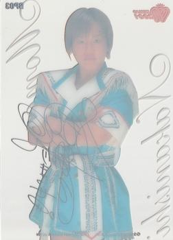 2001 All Japan Woman's Wrestling Sakurado Zenjo Vol. 2 - Clear Autographs #BP3 Momoe Nakanishi Back