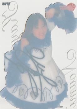2001 All Japan Woman's Wrestling Sakurado Zenjo Vol. 2 - Clear Autographs #BP5 Kayo Noumi Back