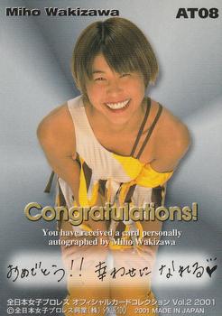 2001 All Japan Woman's Wrestling Sakurado Zenjo Vol. 2 - Autographs #AT08 Miho Wakizawa Back