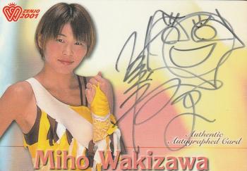 2001 All Japan Woman's Wrestling Sakurado Zenjo Vol. 2 - Autographs #AT08 Miho Wakizawa Front