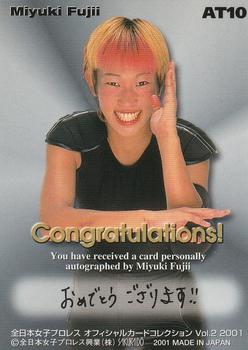 2001 All Japan Woman's Wrestling Sakurado Zenjo Vol. 2 - Autographs #AT10 Miyuki Fujii Back