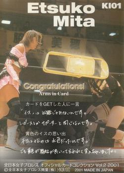 2001 All Japan Woman's Wrestling Sakurado Zenjo Vol. 2 - Arms In #KI01 Etsuko Mita Back