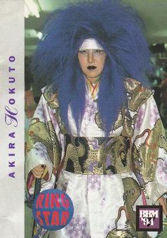 1994 BBM Ring Star All Japan Women's Pro Wrestling #2 Akira Hokuto Front