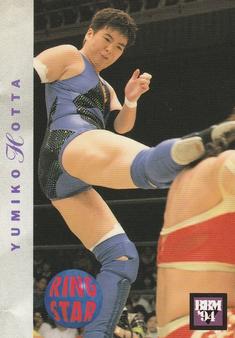 1994 BBM Ring Star All Japan Women's Pro Wrestling #3 Yumiko Hotta Front