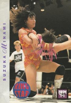 1994 BBM Ring Star All Japan Women's Pro Wrestling #4 Suzuka Minami Front
