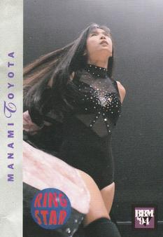 1994 BBM Ring Star All Japan Women's Pro Wrestling #7 Manami Toyota Front