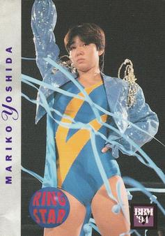 1994 BBM Ring Star All Japan Women's Pro Wrestling #12 Mariko Yoshida Front