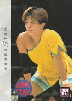 1994 BBM Ring Star All Japan Women's Pro Wrestling #13 Kaoru Itoh Front