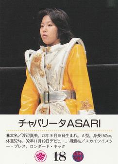 1994 BBM Ring Star All Japan Women's Pro Wrestling #18 Chaparrita Asari Back