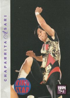 1994 BBM Ring Star All Japan Women's Pro Wrestling #18 Chaparrita Asari Front
