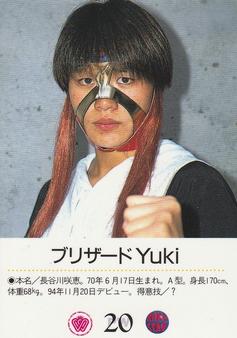 1994 BBM Ring Star All Japan Women's Pro Wrestling #20 Blizzard Yuki Back