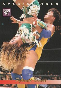 1994 BBM Ring Star All Japan Women's Pro Wrestling #27 Yumiko Hotta Front