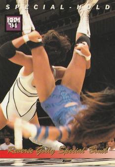 1994 BBM Ring Star All Japan Women's Pro Wrestling #28 Toshiyo Yamada Front