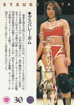 1994 BBM Ring Star All Japan Women's Pro Wrestling #30 Etsuko Mita Back