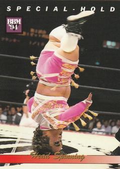 1994 BBM Ring Star All Japan Women's Pro Wrestling #35 Little Frankie Front