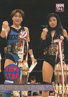 1994 BBM Ring Star All Japan Women's Pro Wrestling #37 Toshiyo Yamada / Manami Toyota Front