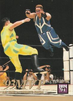 1994 BBM Ring Star All Japan Women's Pro Wrestling #41 Aja Kong / Dynamite Kansai Front