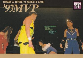 1994 BBM Ring Star All Japan Women's Pro Wrestling #42 Toshiyo Yamada / Manami Toyota / Dynamite Kansai / Mayumi Ozaki Front