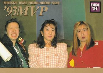 1994 BBM Ring Star All Japan Women's Pro Wrestling #48 Numacchi / Utako Hozumi / Kurenai Yasha Front