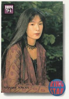 1994 BBM Ring Star All Japan Women's Pro Wrestling #50 Manami Toyota Front