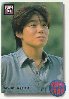 1994 BBM Ring Star All Japan Women's Pro Wrestling #54 Mariko Yoshida Front
