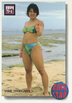 1994 BBM Ring Star All Japan Women's Pro Wrestling #55 Sakie Hasegawa Front