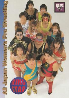 1994 BBM Ring Star All Japan Women's Pro Wrestling #60 All Japan Women's Pro Wrestling Group Photo Front