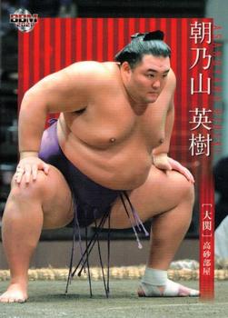 2021 BBM Sumo #04 Asanoyama Hideki Front