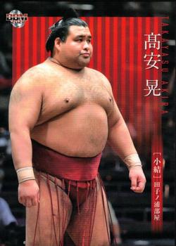 2021 BBM Sumo #09 Takayasu Akira Front
