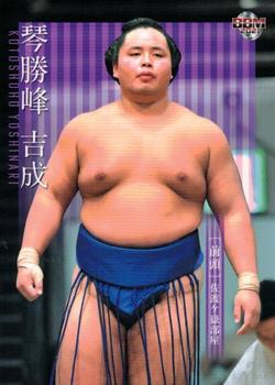 2021 BBM Sumo #19 Kotoshōhō Yoshinari Front