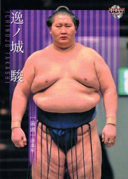 2021 BBM Sumo #35 Ichinojō Takashi Front